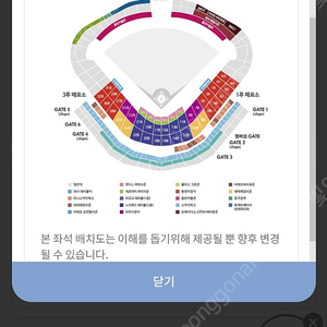 4월 21일(일) SSG vs LG 외야패밀리석(5인)