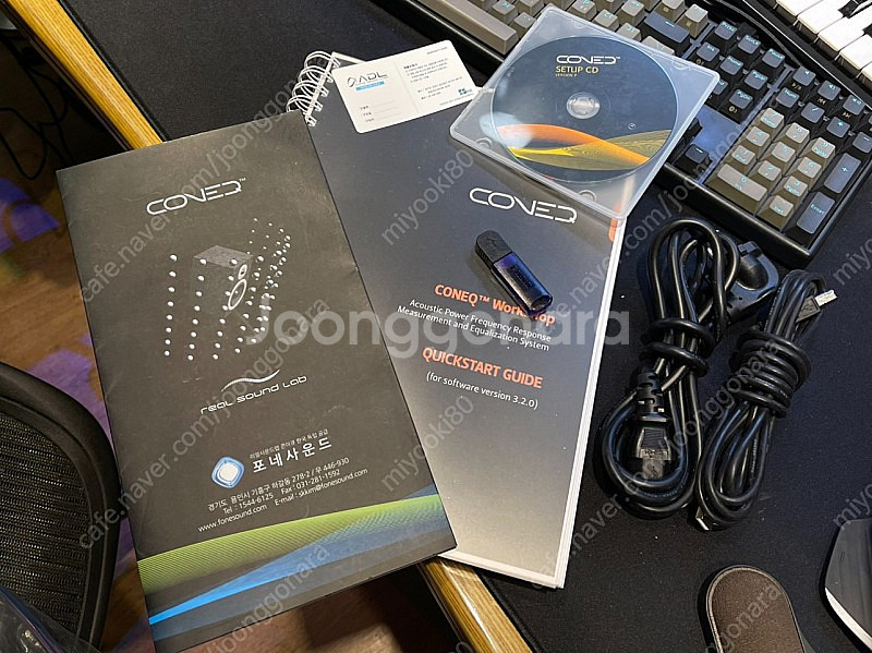 콘이큐 CONEQ APEQ-2pro 판매--1