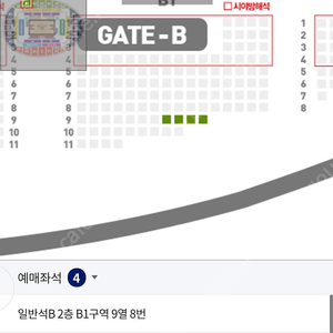 농구 Lg Kt 플레이오프 3차전 4.20경기