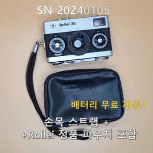 [상태A+급!!] 롤라이35실버 / 점검완료 / Good Condition