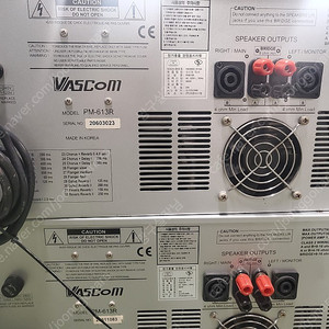 VASCOM PM-613R 4옴300와트 파워믹서 팝니다.