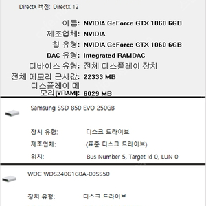 부산) 게이밍 데스크탑 i5-12400F, 1060 6G, 메모리 32기가 판매합니다. (개인)