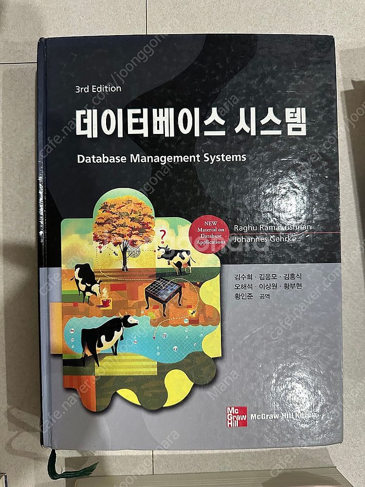 컴퓨터공학/전산학과/소프트웨어학과 학부 전공책 및 IT...--2
