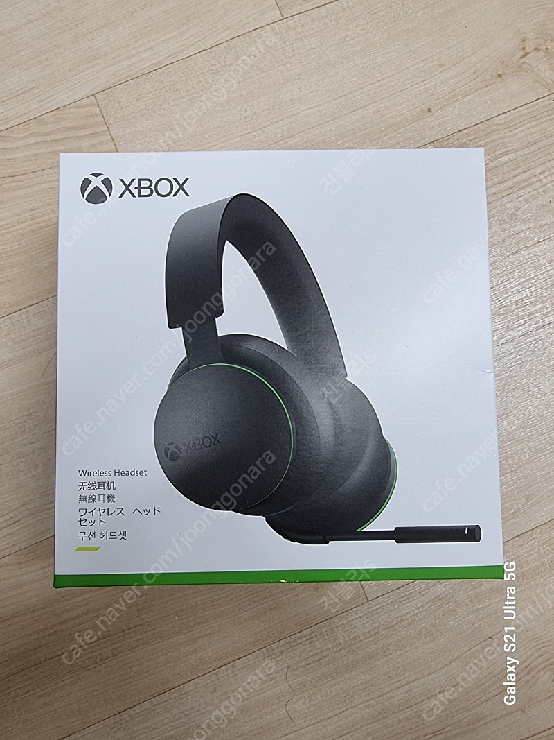 xbox 무선헤드셋 풀박스 팝니다.