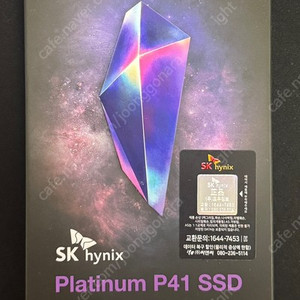 SK하이닉스 Platinum P41 M.2 NVMe 2TB 정품 미개봉