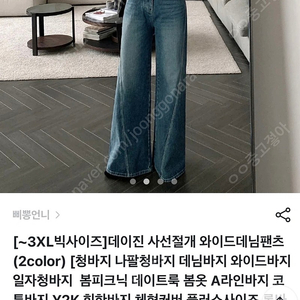 에이블리 브랜디 지그재그 앱쇼핑몰구매