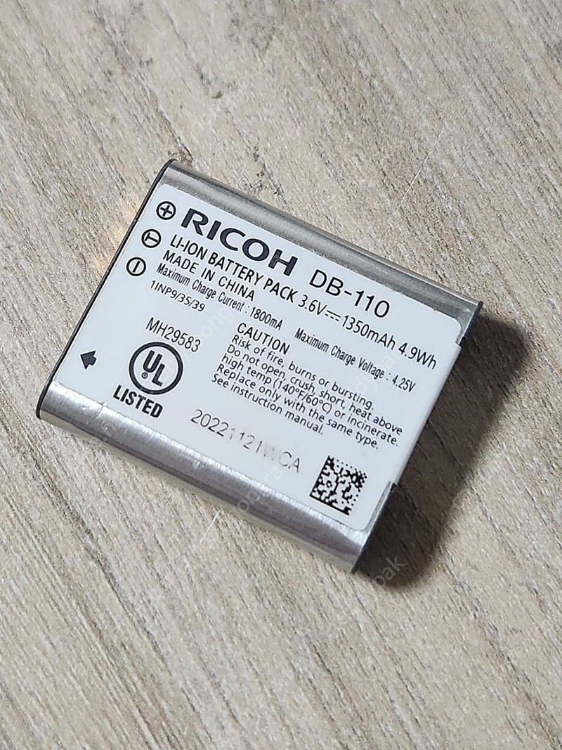 리코 gr3, gr3x 정품 배터리