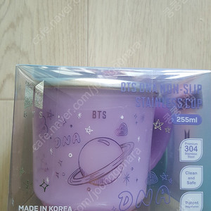 BTS DNA 투명논슬립 스텐컵 (용량 255ml) 2개 (택포 3만)