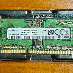 삼성 ddr3 노트북 램 4g