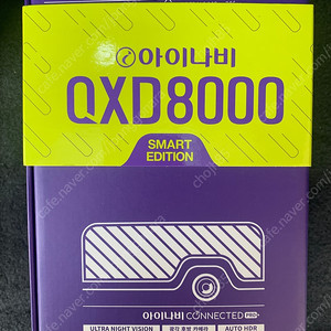 아이나비 QXD8000 에디션 블랙박스 64기가 새상품 팝니다