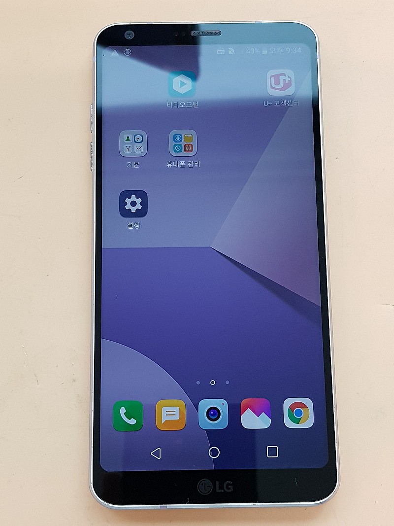 LG G6 64G 퍼플(G600) 깨끗한 무잔상 5.5만원