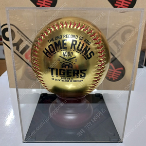 기아 타이거즈 팀 4000홈런 기념구 골드볼 대형구 아크릴 박스 공 받침대 포함.야구공