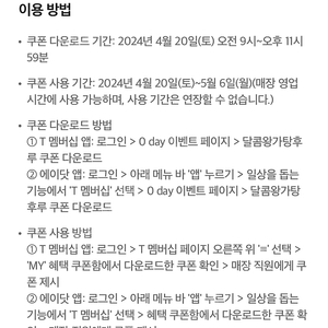 달콤왕가탕후루 딸기 1개 3000