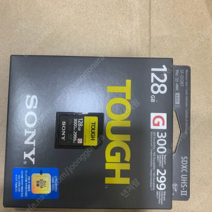 소니 터프 메모리 SF-G128T 판매(새제품)