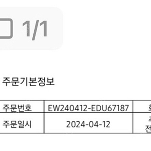 갤럭시북4 프로 512 모델 저렴하게 판매합니다.