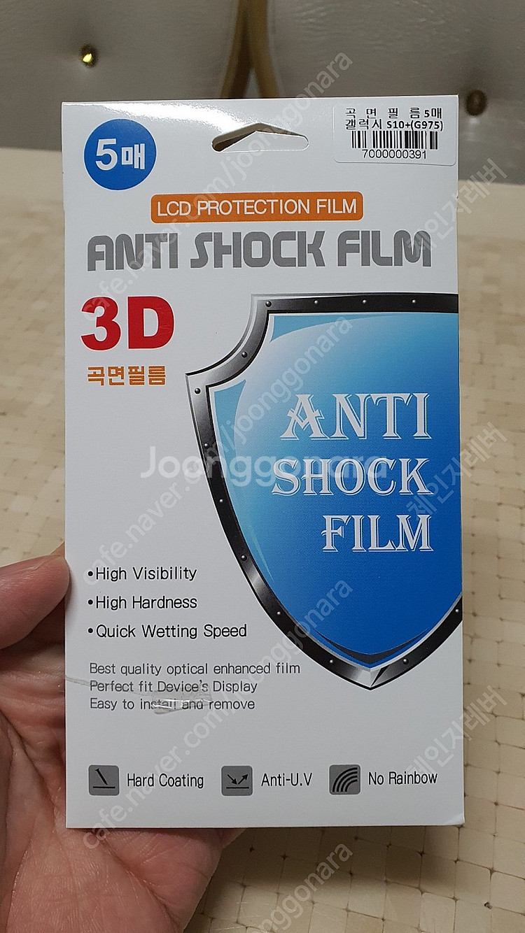s10플러스 케이스--2