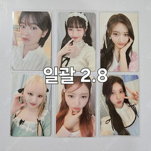 덤O/일괄판매) 아이브 포카. 시즌그리팅. 시그. 원영. 유진. 이서. 가을. 레이. 리즈