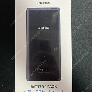 삼성 보조배터리 20000mAh 25W EB-P5300 (미개봉 택포3.3)