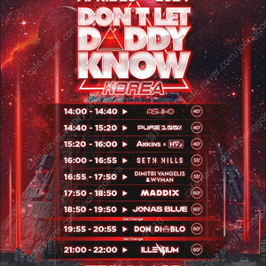 dldk 페스티벌 1장