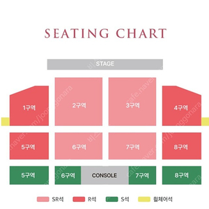 황영웅 울산 콘서트 단석 연석 팝니다