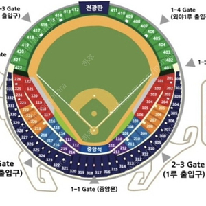 4/27(토) 엘지트윈스 VS 기아타이거즈 3루 레드119블록 통로 2연석 판매합니다.