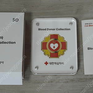 다회헌혈자 Blood Donor Collection 판매합니다.