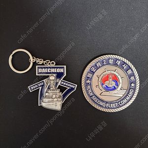 군대코인, 부대코인, 코인 교환합니다