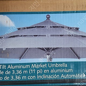 야외 11FT 대형우산 3.36M - 베이지 새상품입니다.