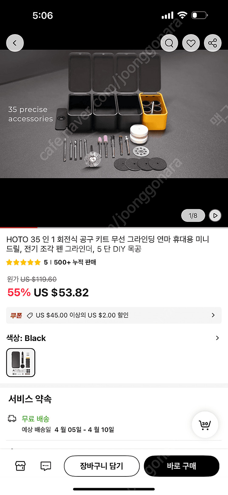 HOTO 35 in 1 무선 미니 드릴 그라인더 조각 ...--5