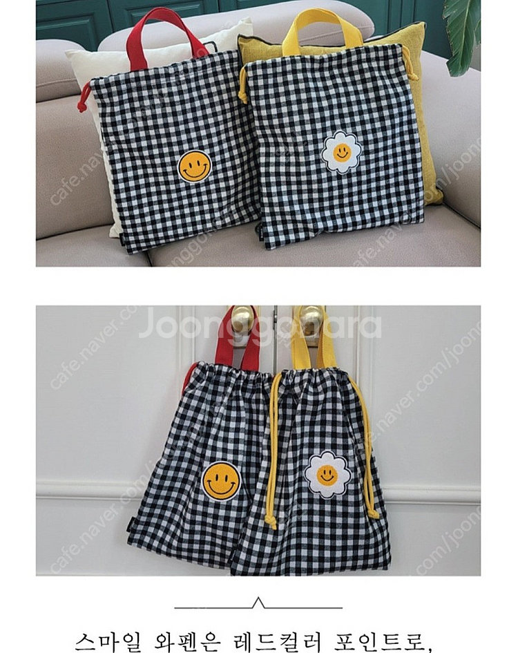 크로스백. 체크와펜백 에코백--7