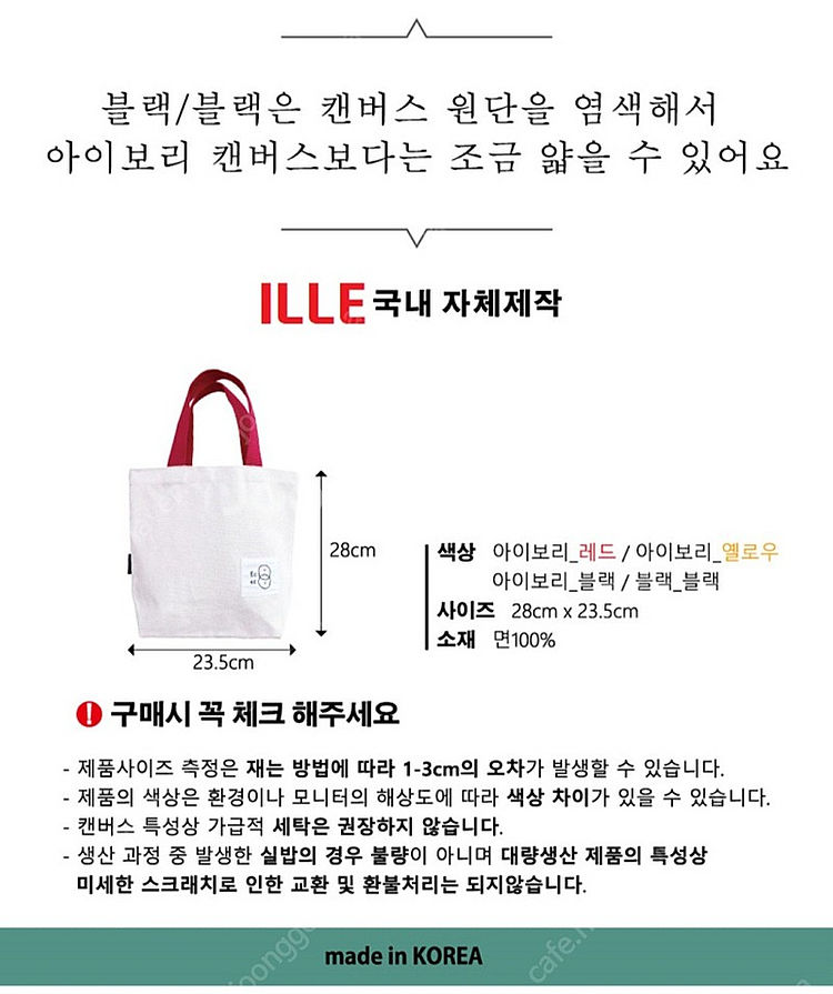 크로스백. 체크와펜백 에코백--4