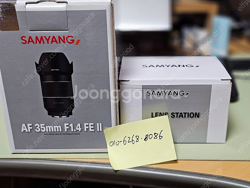 삼양 35mm f1.4 ii + 삼양 FE 렌즈스테이션--1