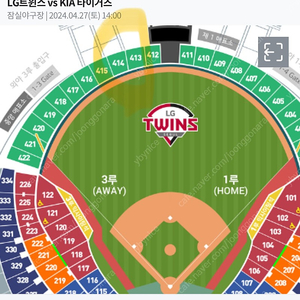 기아 4월27일 외야414블럭 4석(통로쪽 2+2)