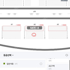 4월20일 오늘 14시 수원kt vs lg세이커스 일반석 티켓팝니다