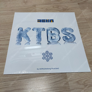 악동뮤지션 LP 3종