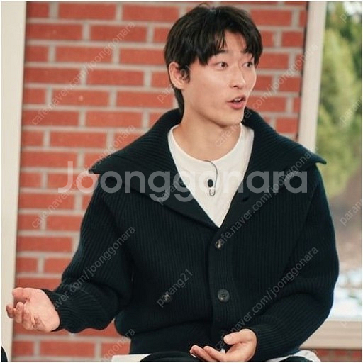 렉토 울 카라 가디건 M사이즈--1