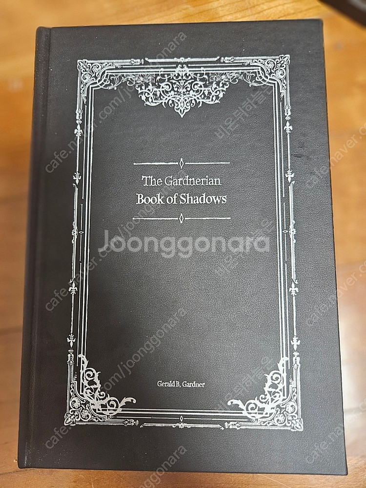 가드너리안 위치크래프트 북 오브 쉐도우 팝니다--0