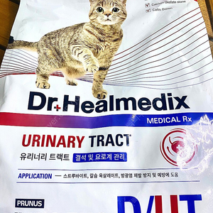 닥터힐메딕스 유리너리 고양이 사료 1.5kg