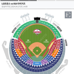 4/27 토요일 잠실 lg vs 기아 외야석 2연석