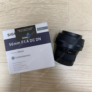 시그마56mm(소니용) 판매합니다