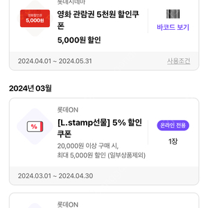 (할인 멤버쉽) 아웃백 15%할인, VIPS(빕스) 15% 할인 바코드 => 레스토랑 멤버쉽 적립시 무료!!