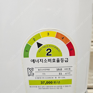 대우 더 클래식 냉장고(150L, 5/3일 전까지 거래)