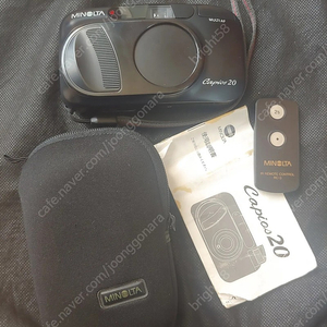 미놀타 카피오스 20 자동필름카메라 판매