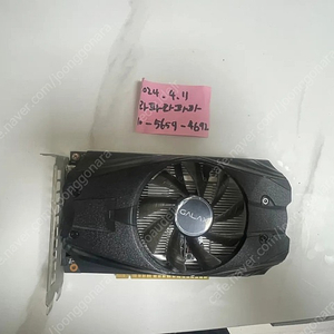 지포스 gtx1050 그래픽카드 내용 필독