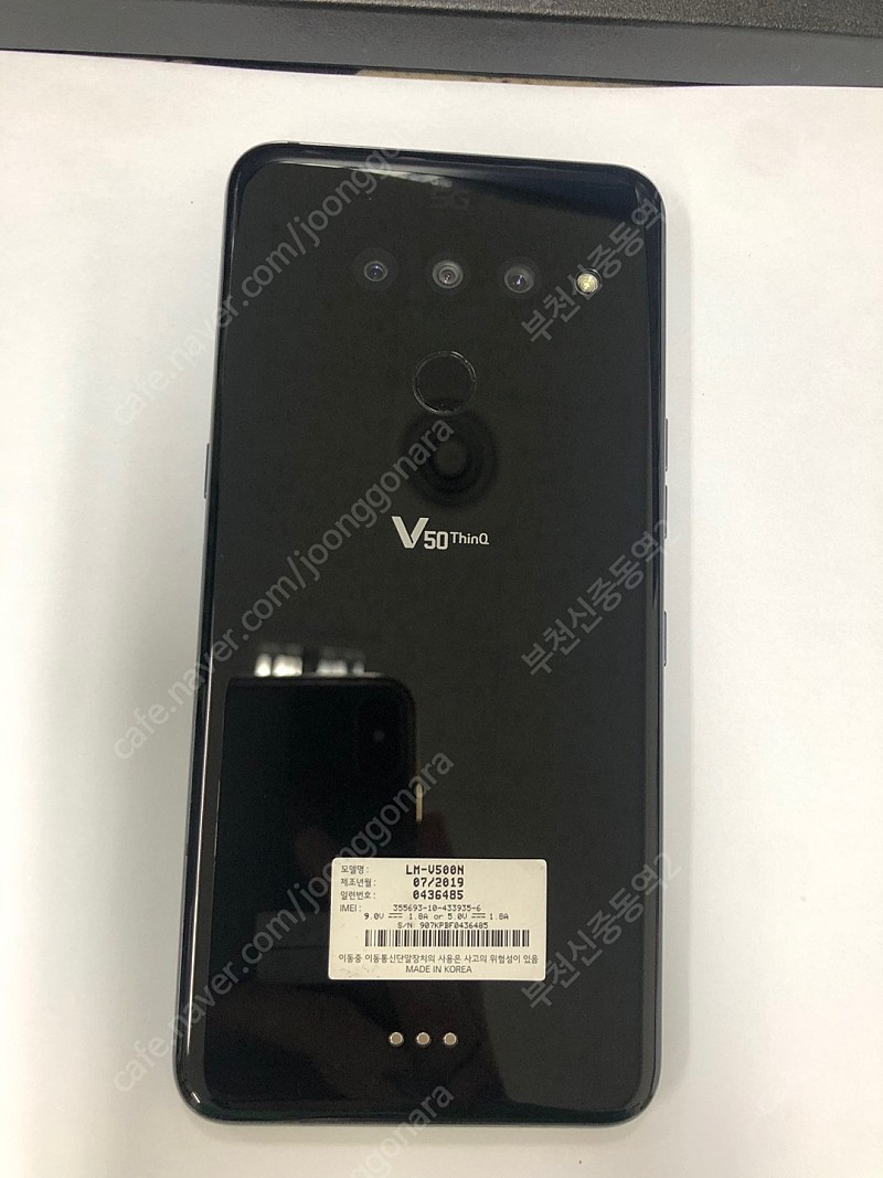 187234 LG V50 5G 블랙 외관깨끗 128GB 가성비게임폰 9만 부천