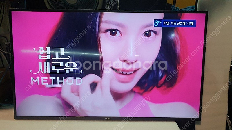 <모텔호텔펜션노래방 업소전문> LG 65인치 벽걸이형 ...--0