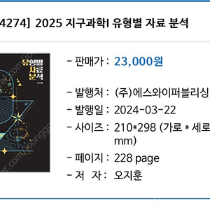 오지훈 2025 유자분