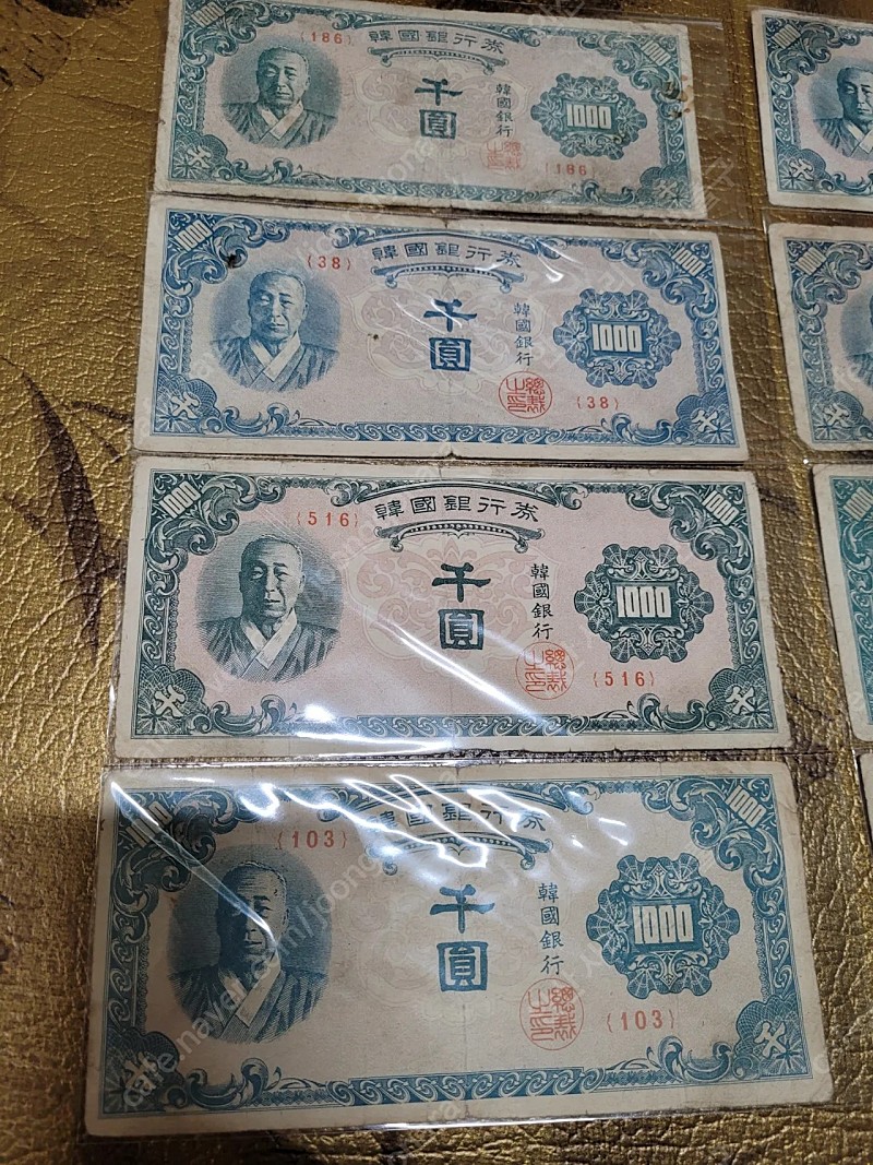 삽니다) 옛날동전 , 고서 , 골동품 ,화폐 ,우표 등등 구합니다. 처분 하실분 언제든지 연락주세요. 직거래 안산... | 중고나라 -  안심되는 중고거래