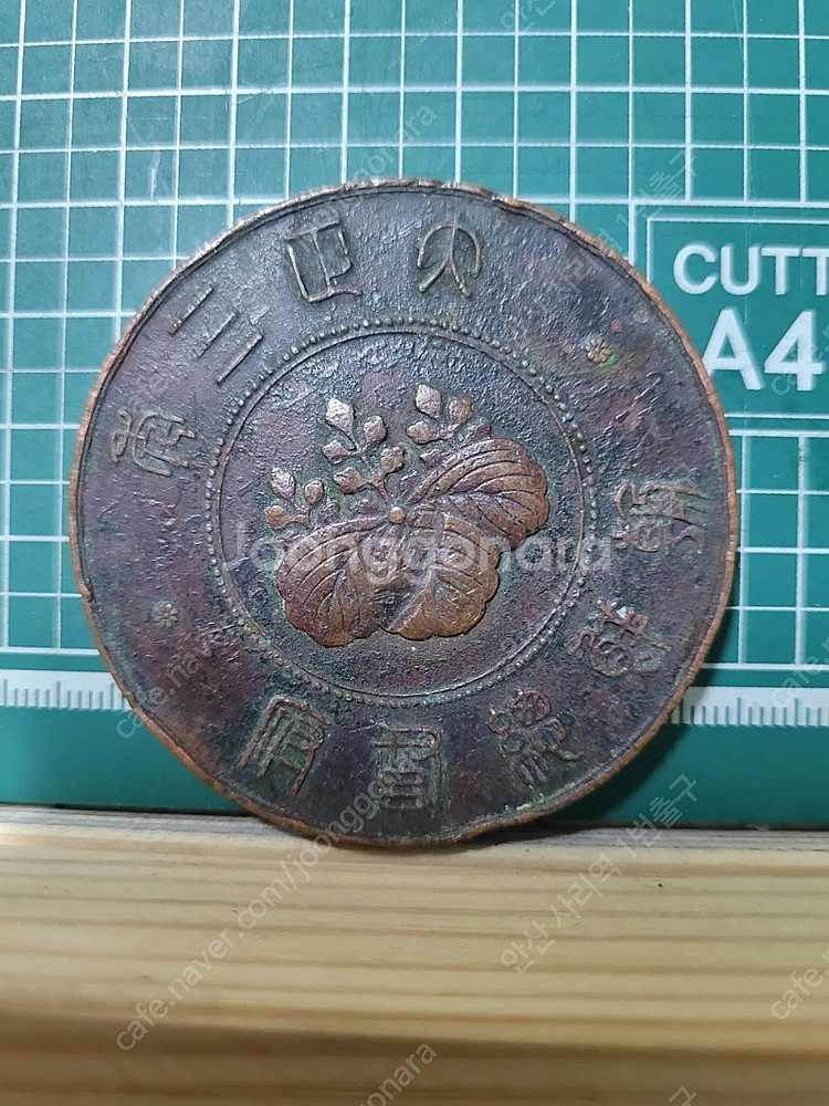 (삽니다) 옛날동전 , 고서 , 골동품 ,화폐 ,우표 ...--2
