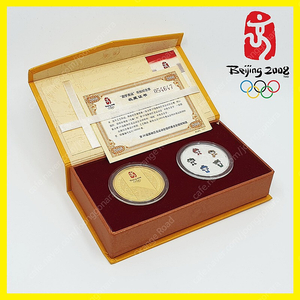 [새상품] 2008년 베이징 올림픽 기념주화 2개 한쌍 원몽오운 쌍매기념장